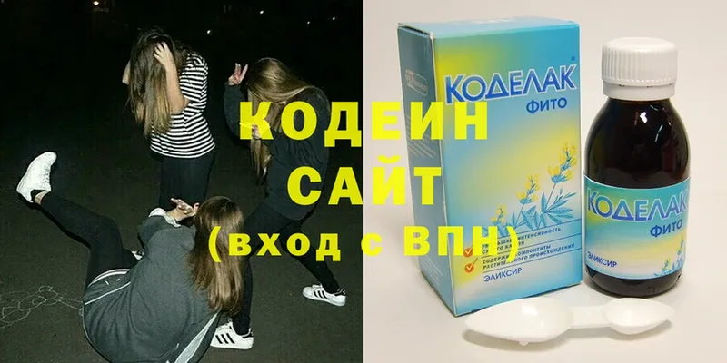 Codein Purple Drank  дарнет шоп  Карасук 