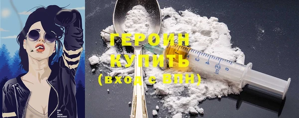 первитин Верхний Тагил