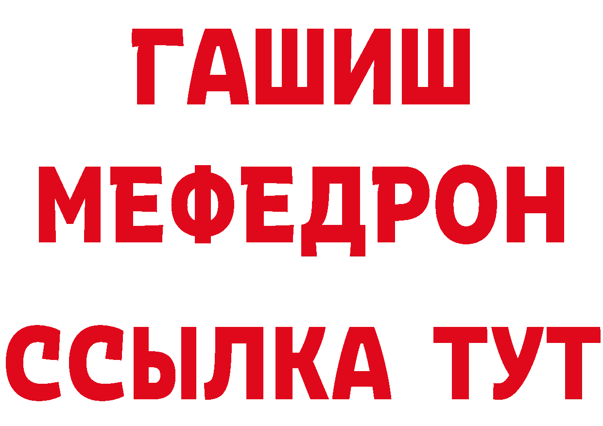 Кокаин VHQ как войти это мега Карасук