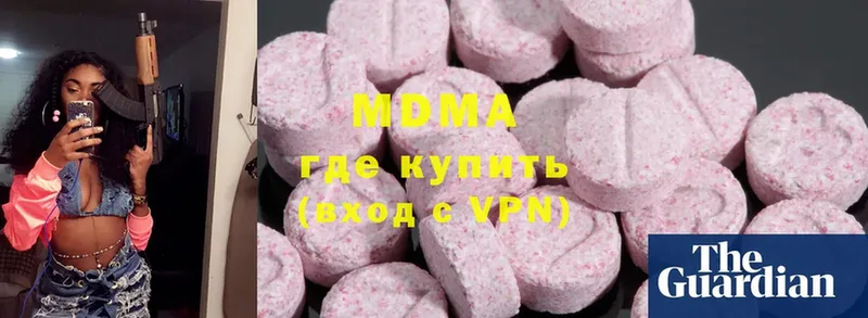 MDMA кристаллы  магазин    Карасук 